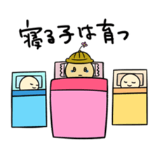 KAIKO-CHAN sticker #5103972