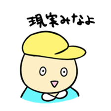 KAIKO-CHAN sticker #5103974