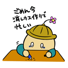 KAIKO-CHAN sticker #5103976