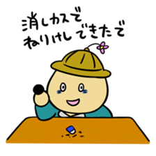 KAIKO-CHAN sticker #5103977