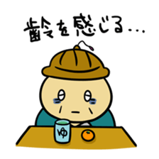 KAIKO-CHAN sticker #5103981