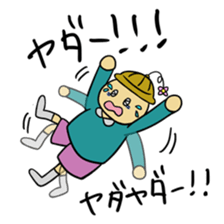 KAIKO-CHAN sticker #5103983