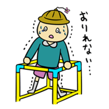 KAIKO-CHAN sticker #5103985
