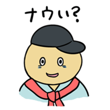 KAIKO-CHAN sticker #5103986