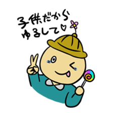 KAIKO-CHAN sticker #5103989