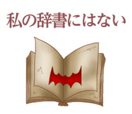 mix-Arts Monsters sticker #5104184