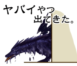 mix-Arts Monsters sticker #5104191