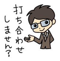 Akkun and Moco Stickers sticker #5104452