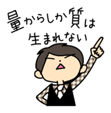 Akkun and Moco Stickers sticker #5104463