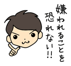 Akkun and Moco Stickers sticker #5104466