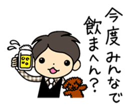 Akkun and Moco Stickers sticker #5104470