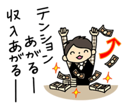 Akkun and Moco Stickers sticker #5104477