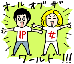 Bambino sticker #5104589