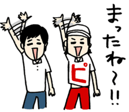 Bambino sticker #5104591