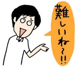 Bambino sticker #5104592