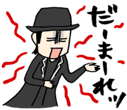 Bambino sticker #5104597