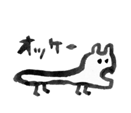 Strange animal (Ink painting) sticker #5104695