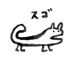 Strange animal (Ink painting) sticker #5104702