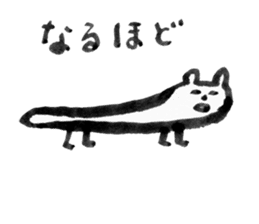 Strange animal (Ink painting) sticker #5104718