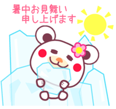 Summer vacation of the Chocolate bear sticker #5104814