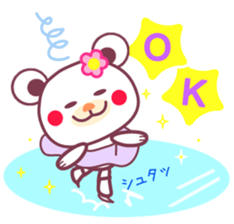 Summer vacation of the Chocolate bear sticker #5104824