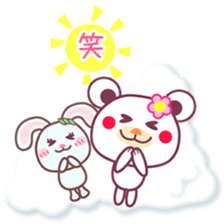 Summer vacation of the Chocolate bear sticker #5104832