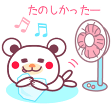 Summer vacation of the Chocolate bear sticker #5104833