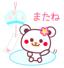 Summer vacation of the Chocolate bear sticker #5104845