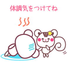 Summer vacation of the Chocolate bear sticker #5104849