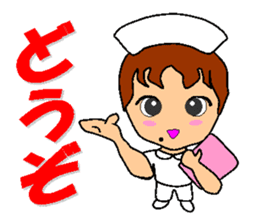 Busy Nurse sticker #5105055