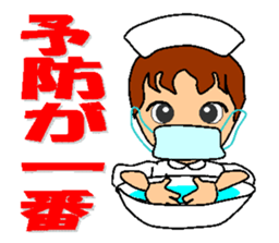 Busy Nurse sticker #5105059