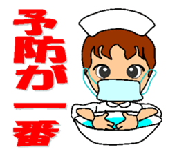 Busy Nurse sticker #5105059