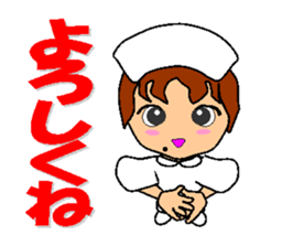Busy Nurse sticker #5105060