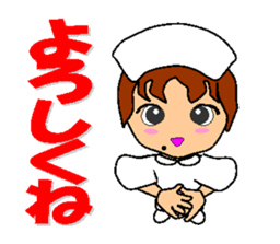 Busy Nurse sticker #5105060