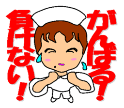 Busy Nurse sticker #5105065