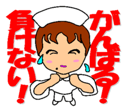Busy Nurse sticker #5105065