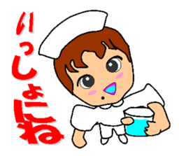 Busy Nurse sticker #5105075