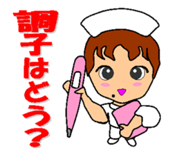 Busy Nurse sticker #5105077