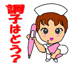 Busy Nurse sticker #5105077