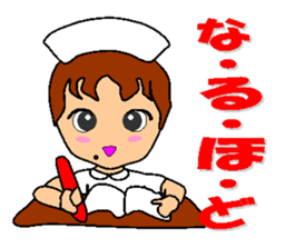 Busy Nurse sticker #5105079