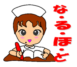 Busy Nurse sticker #5105079