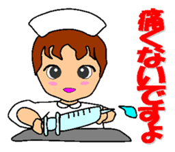 Busy Nurse sticker #5105082