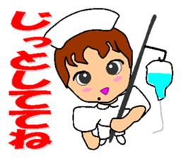 Busy Nurse sticker #5105090