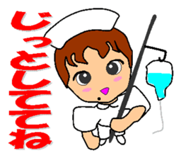 Busy Nurse sticker #5105090