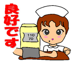 Busy Nurse sticker #5105093