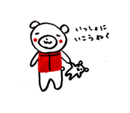 nekuma sticker #5105216