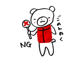 nekuma sticker #5105229