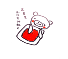 nekuma sticker #5105232