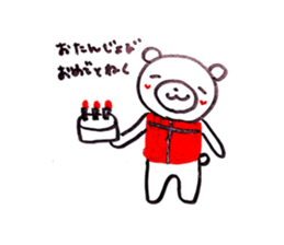 nekuma sticker #5105252