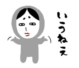 NO-MEN2 sticker #5105259